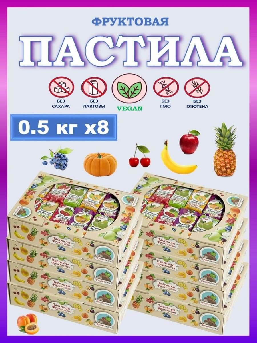 Леденцы YUMEARTH