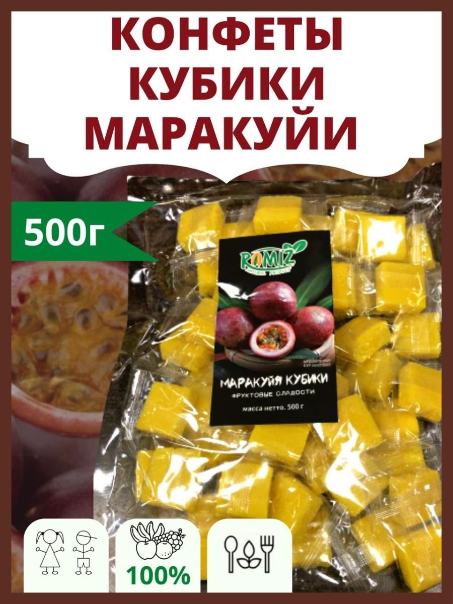 Фруктяшка пастила