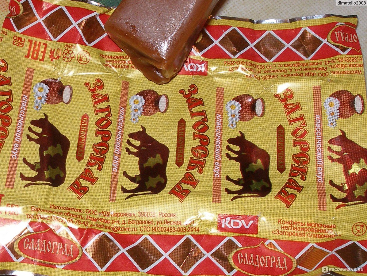 Коровка Загорская сливочная