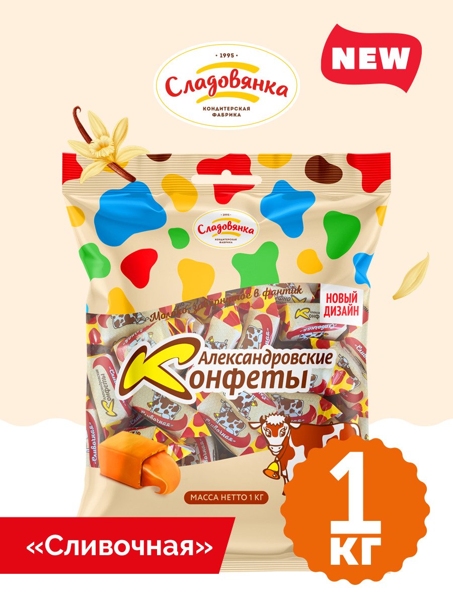 Пес Труша Вольский кондитер