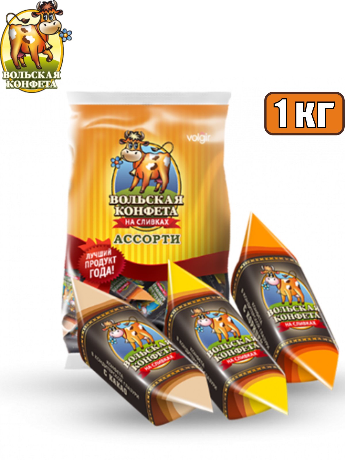 Конфеты коровка Вольский кондитер