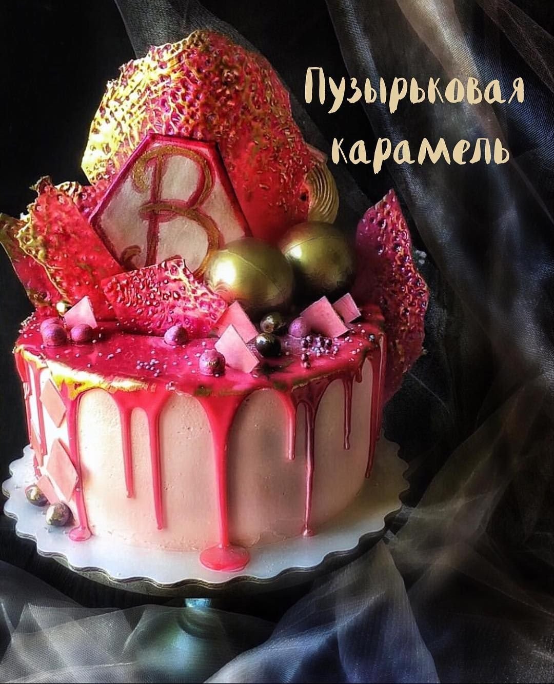 Украшение торта изомальтом