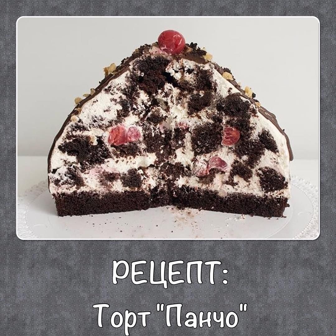 Английская л торт