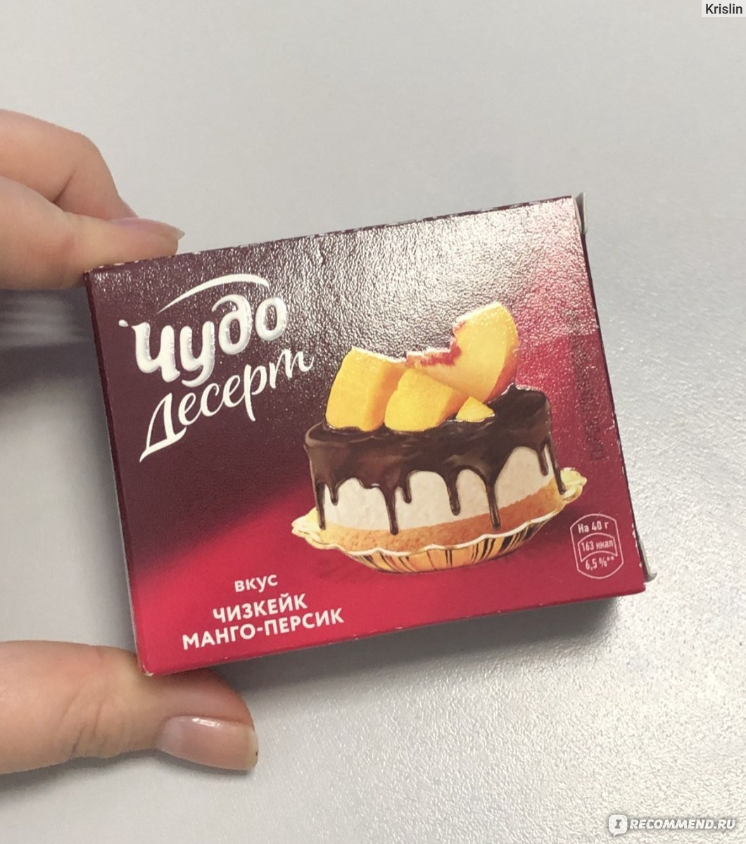 Манговый чизкейк