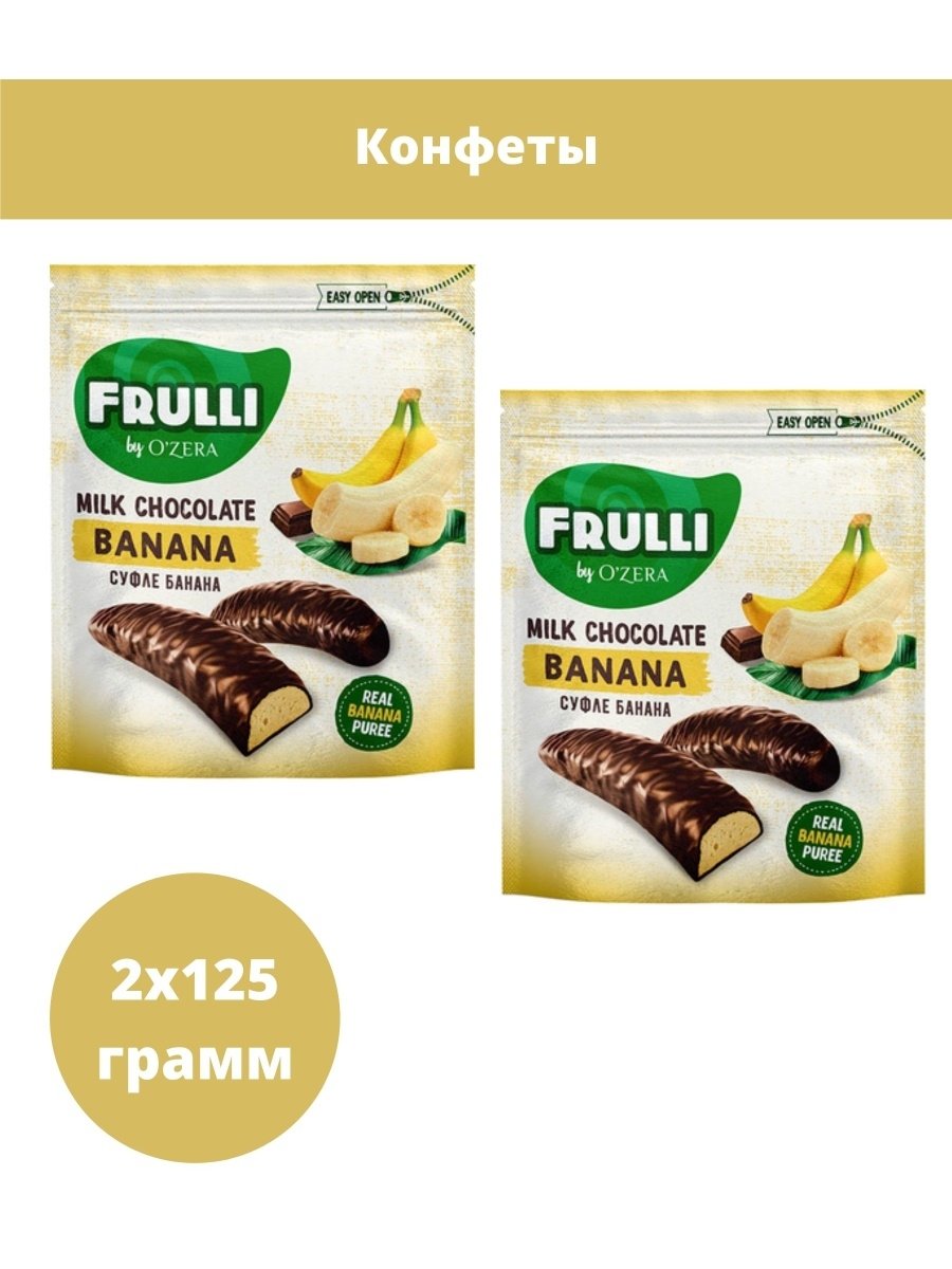 Шоколадные конфеты Ozera суфле банан 125г
