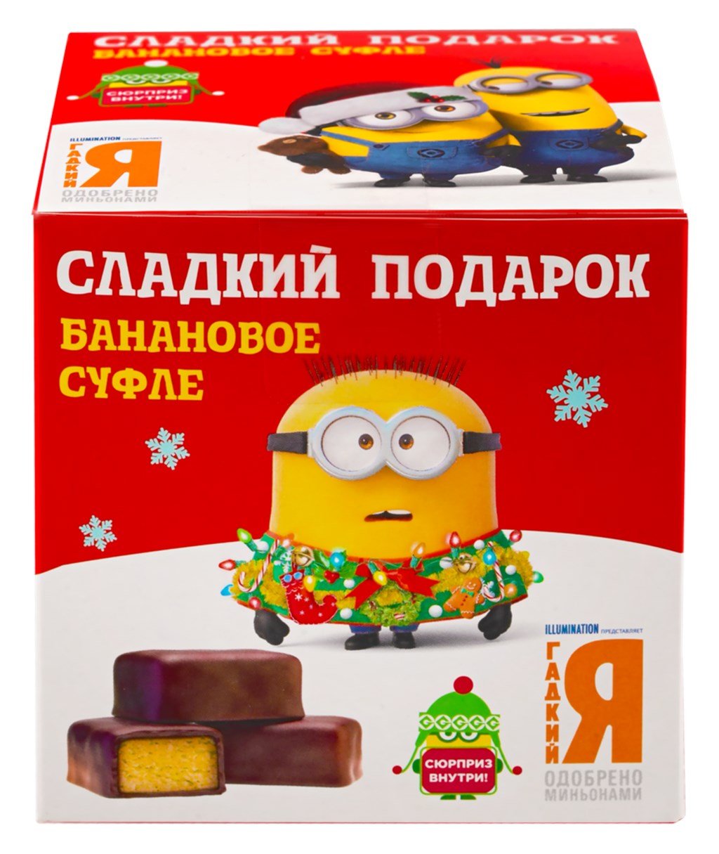 Банановое суфле Миньоны
