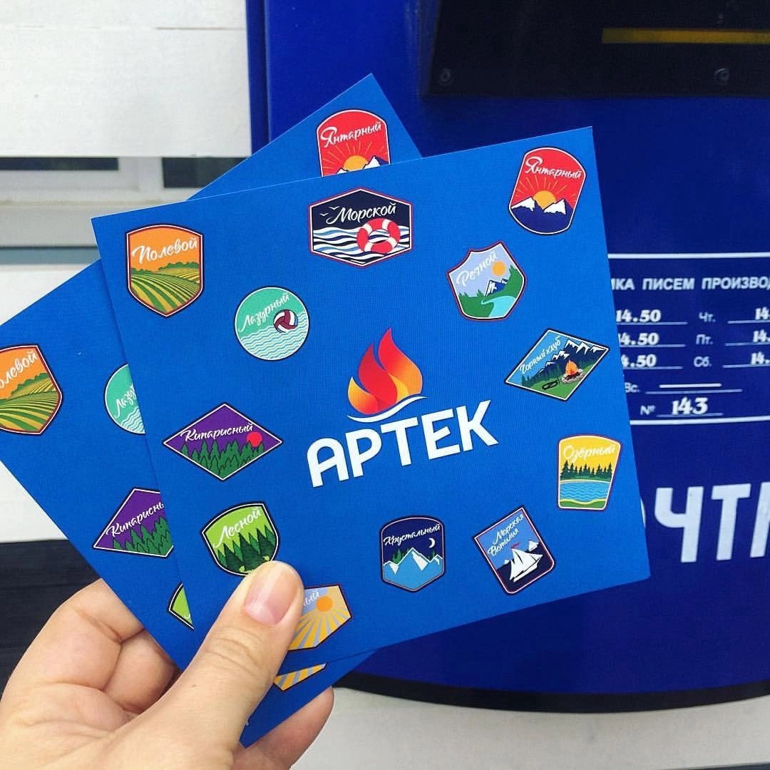 Открытки из Артека распечатать