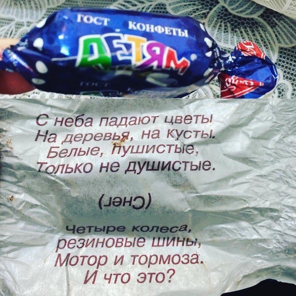 Конфеты от Фазер с алкоголем