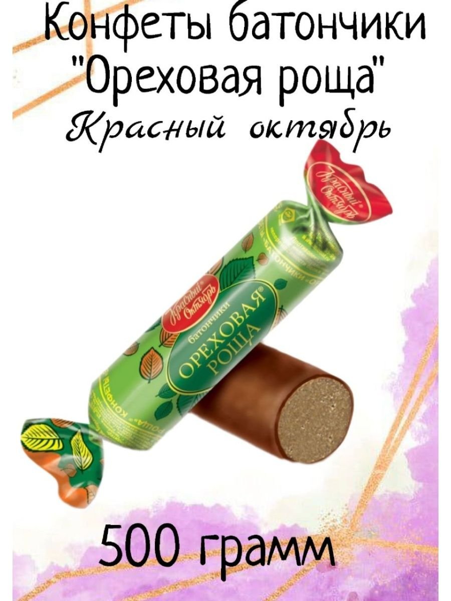 Джек с вафельной крошкой Конти