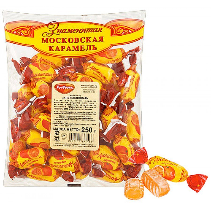 Оранжевые сладости