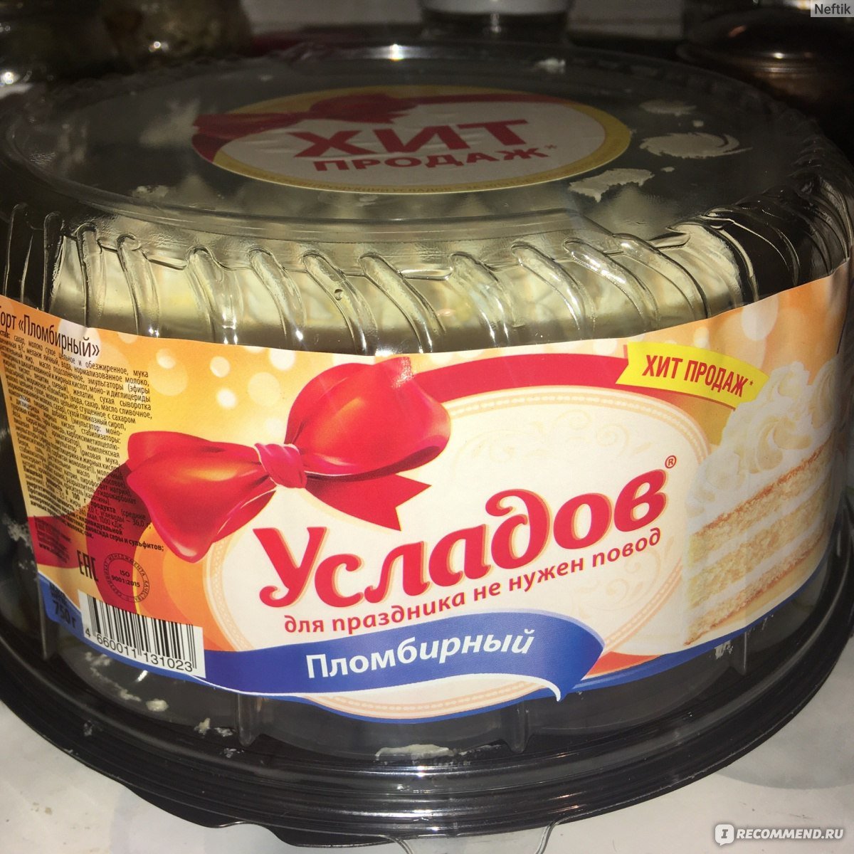 Усладов тирамису