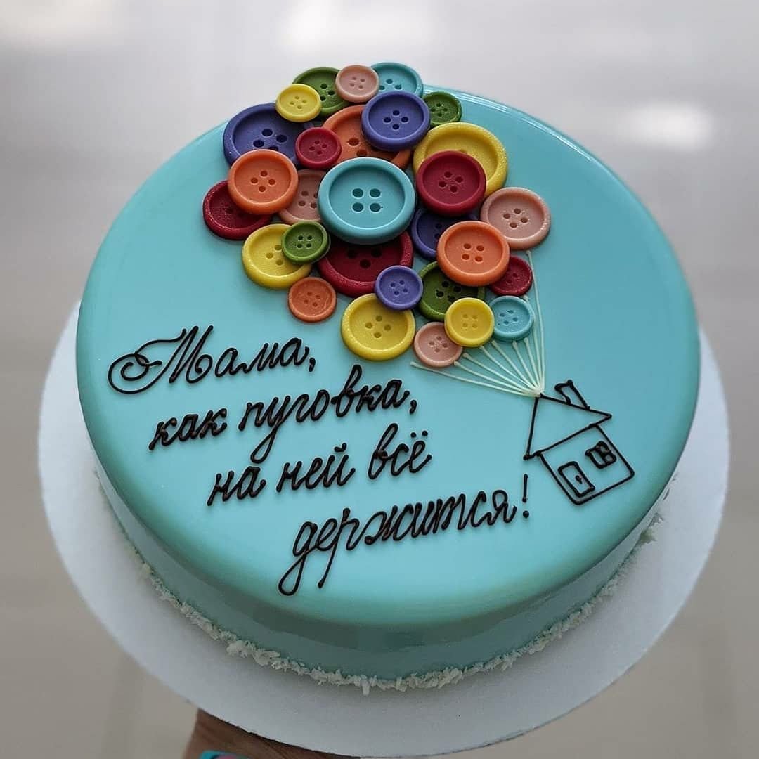Торт на 50 лет мужчине