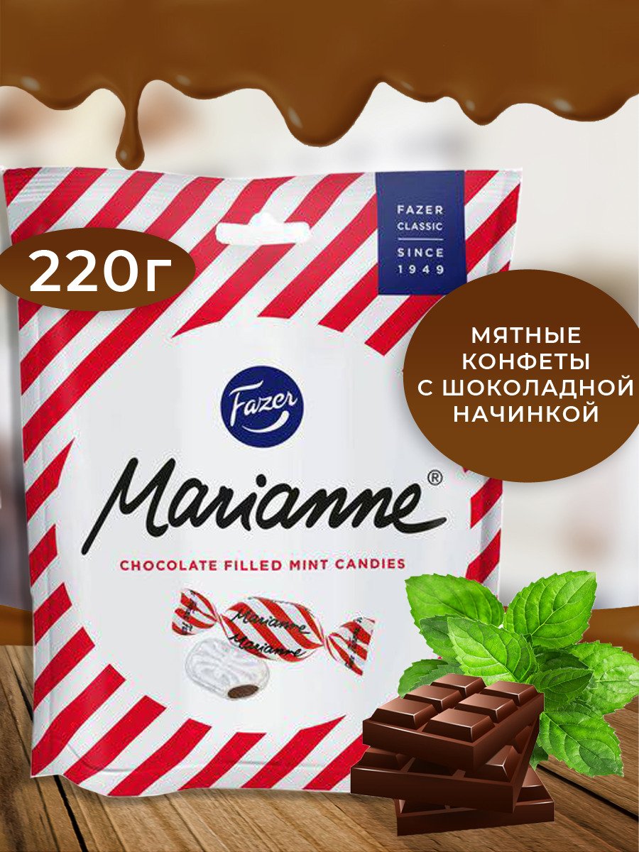 Marianne конфеты