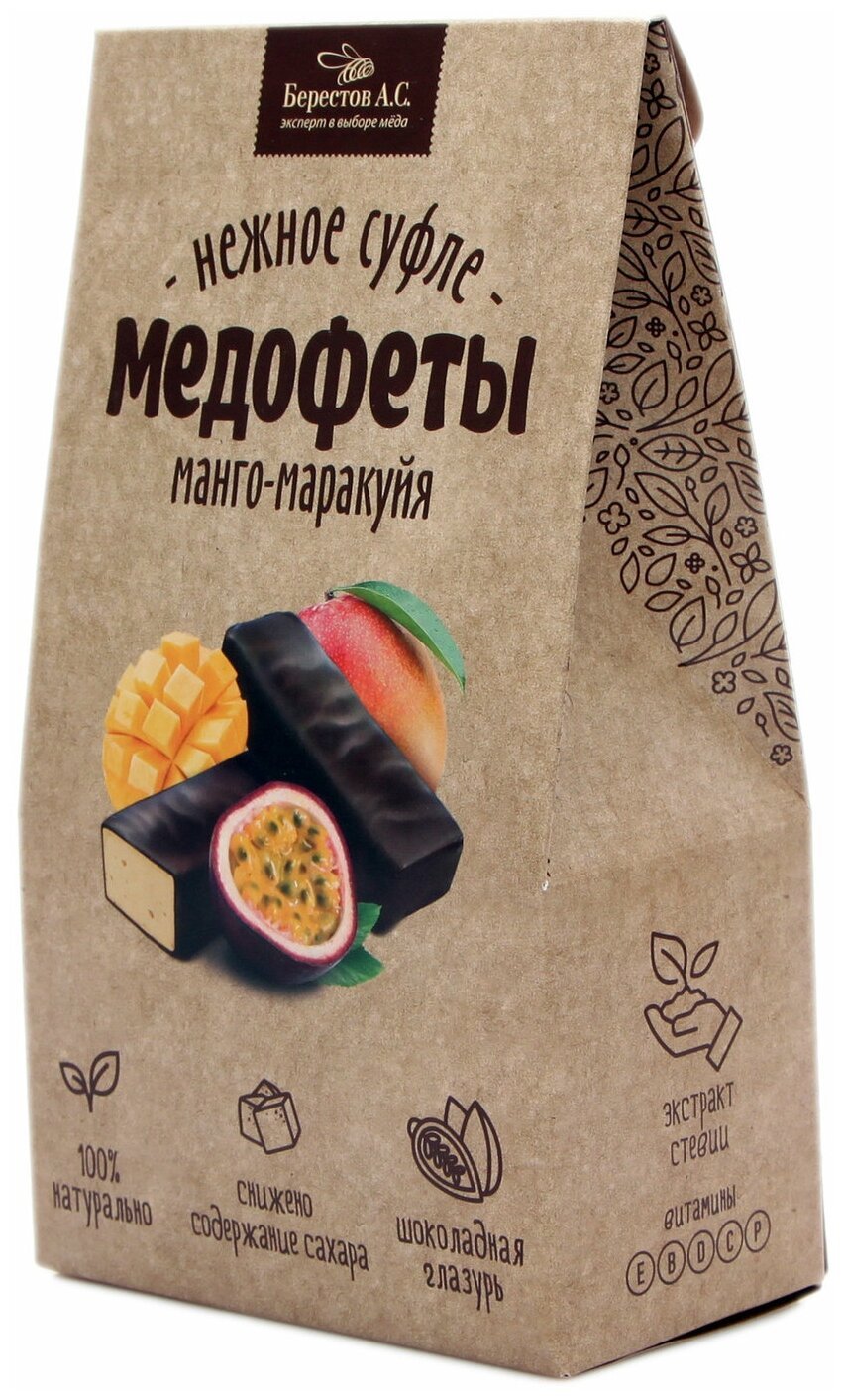 Медофеты суфле Берестов а.с.
