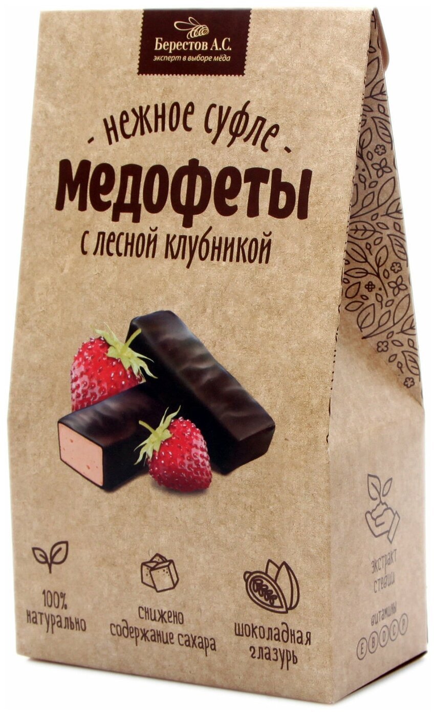 Медофеты