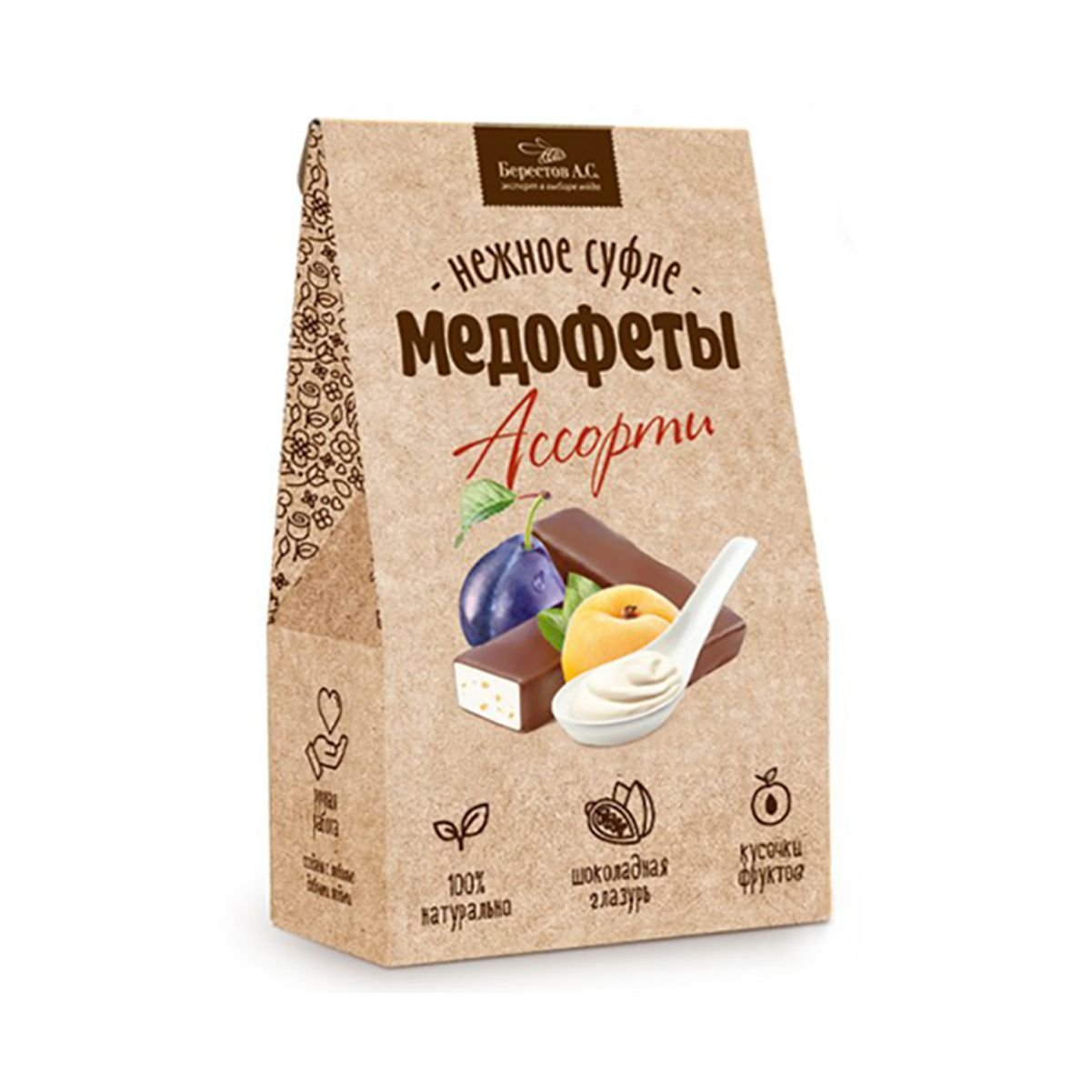 Медофеты Берестов Лесная клубника манго маракуйя