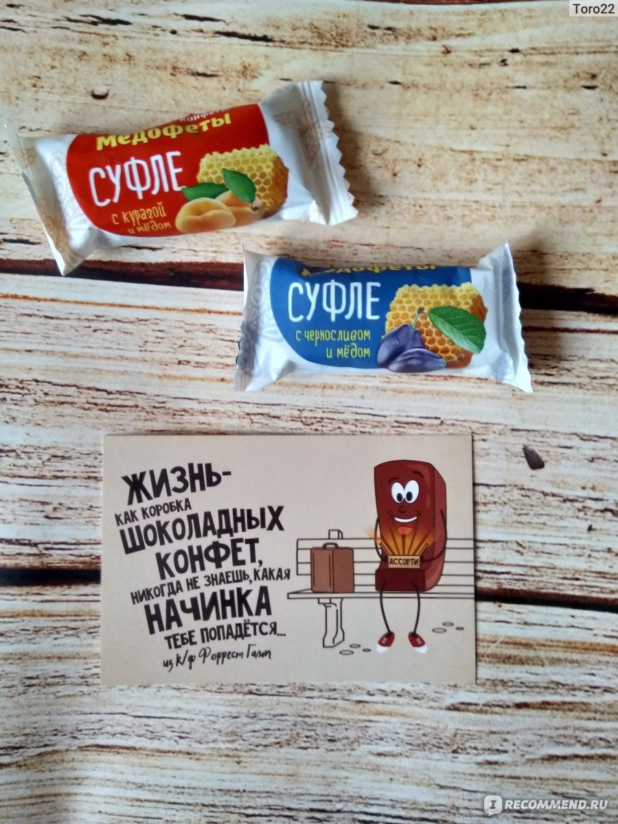 Озера зефир с манго