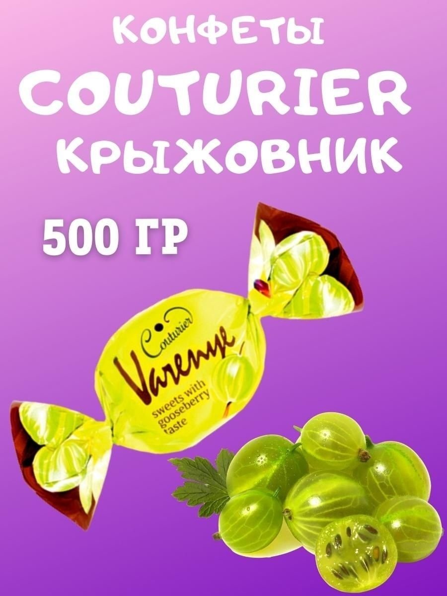 Конфеты шоколадные в коробке