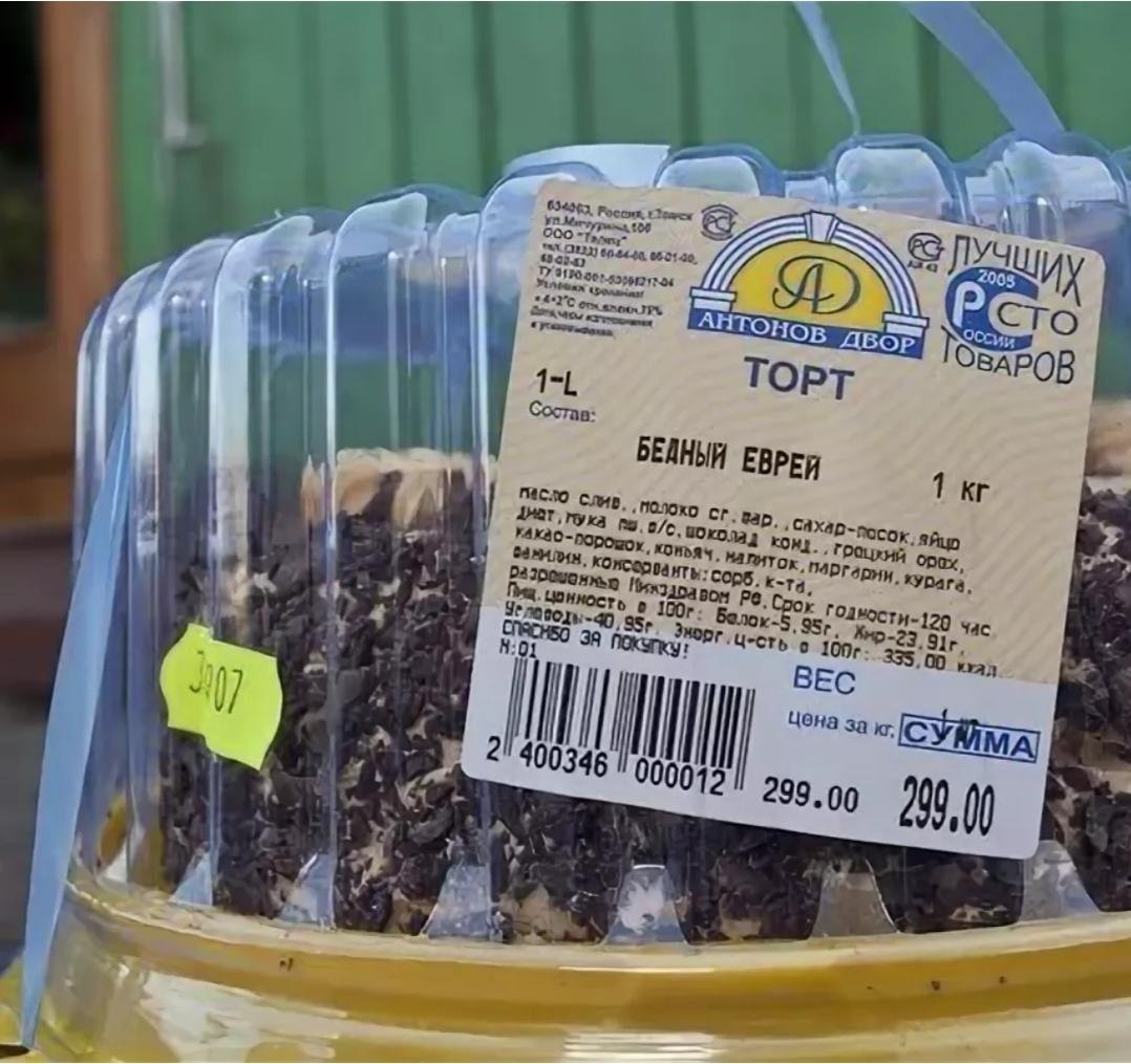 Везувий торты Иркутск