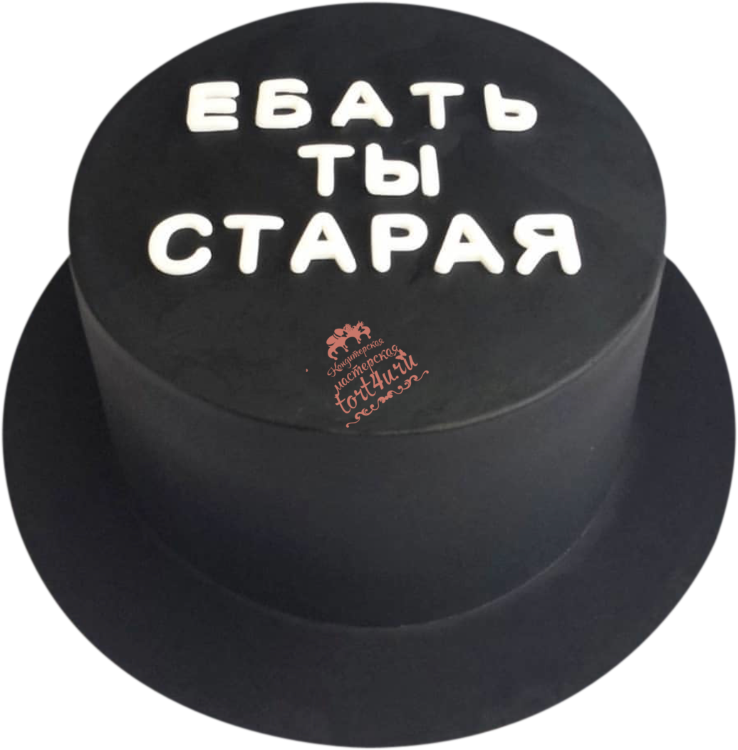 Украшение медовика сладостями