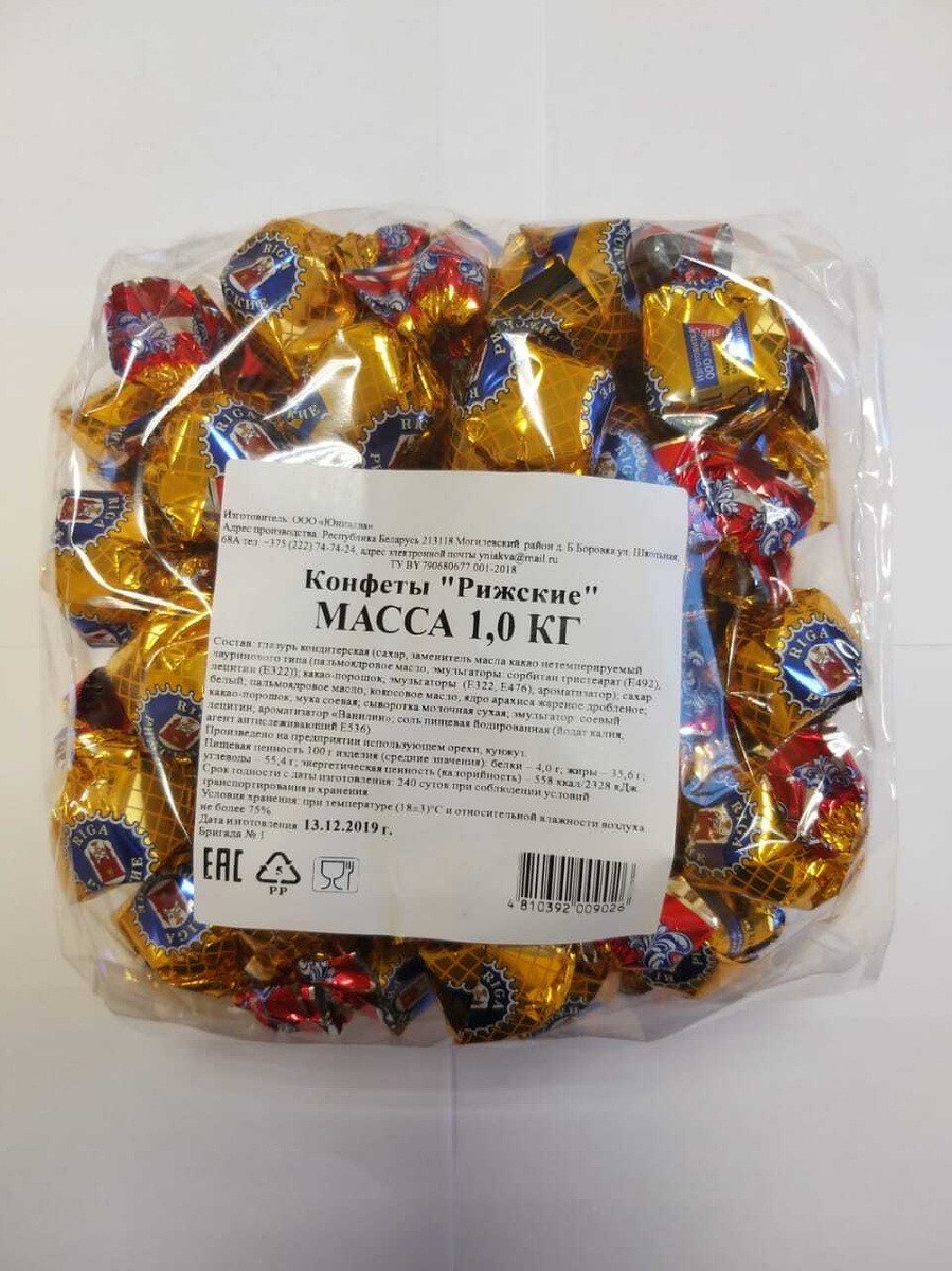 Конфеты Рошен эвкалипт ментол