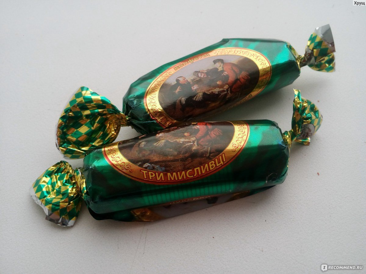 3 Конфеты