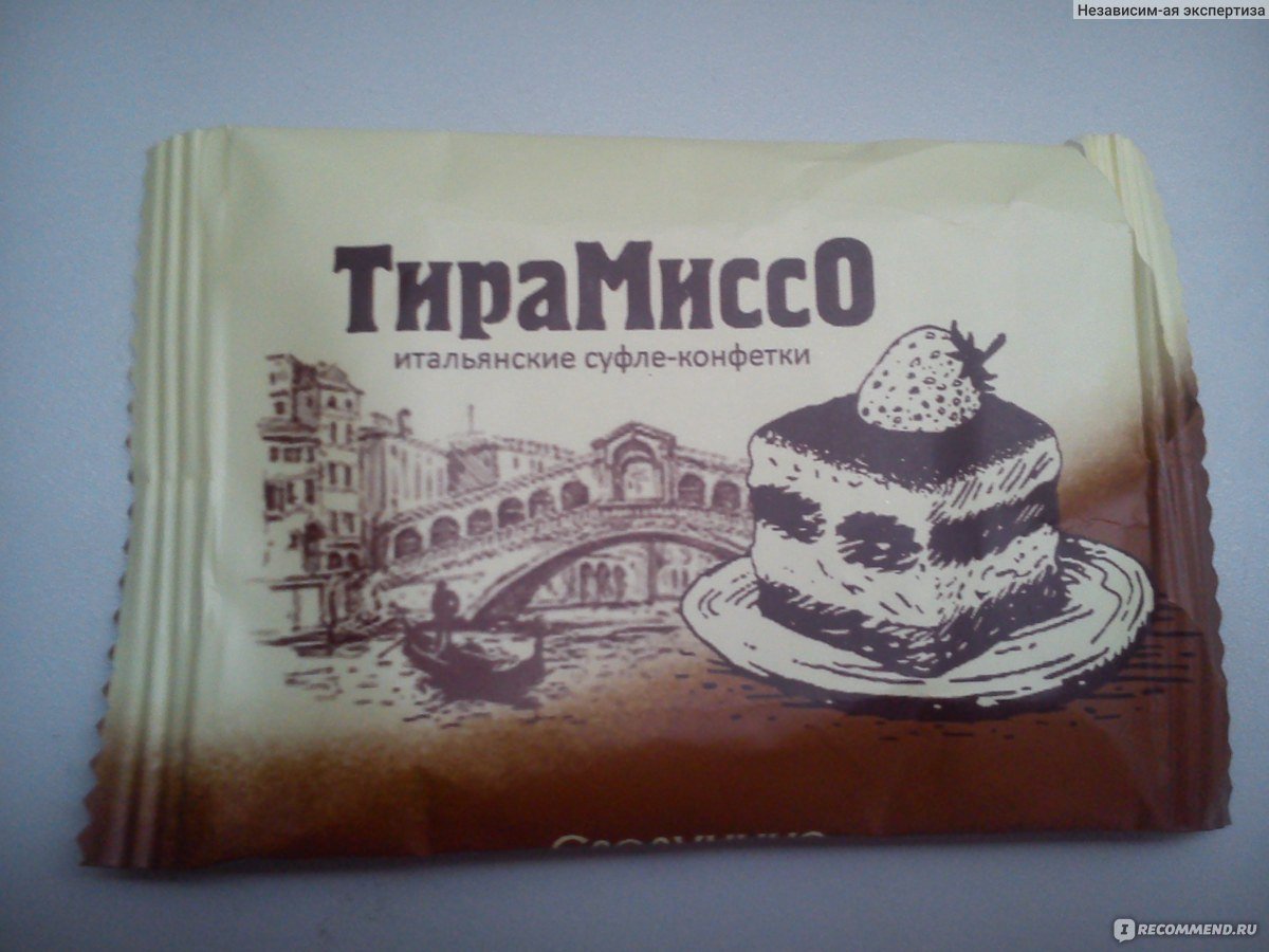 Армейские леденцы