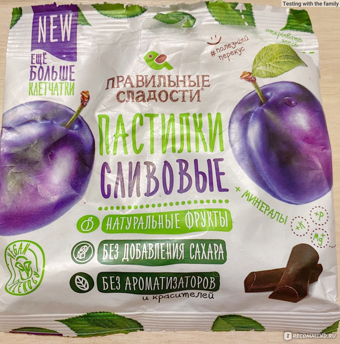 Фруктяшка пастила