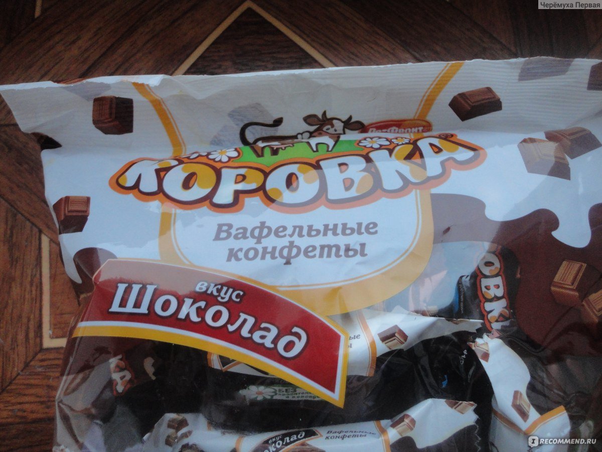 Вафли романтическое настроение
