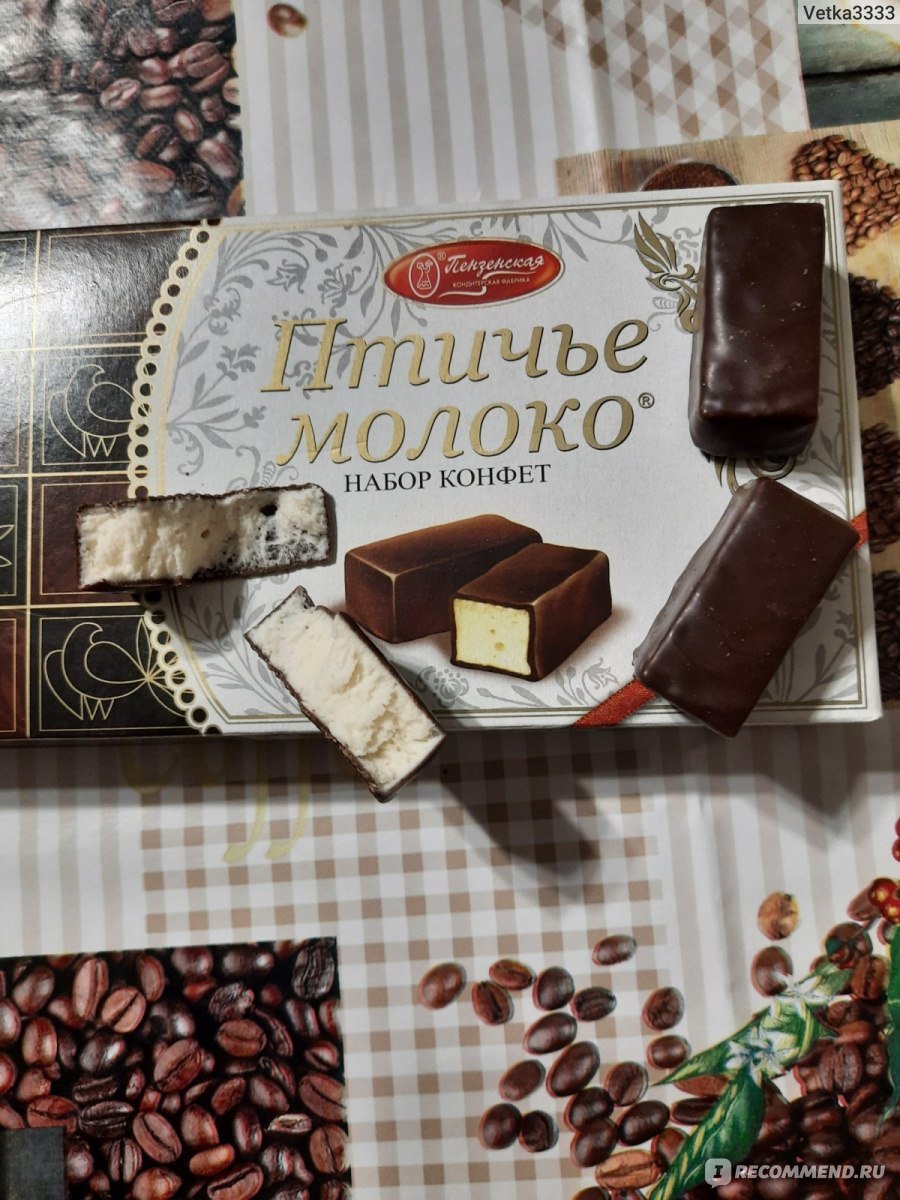 Конфеты Птичье молоко Пензенская кондитерская фабрика