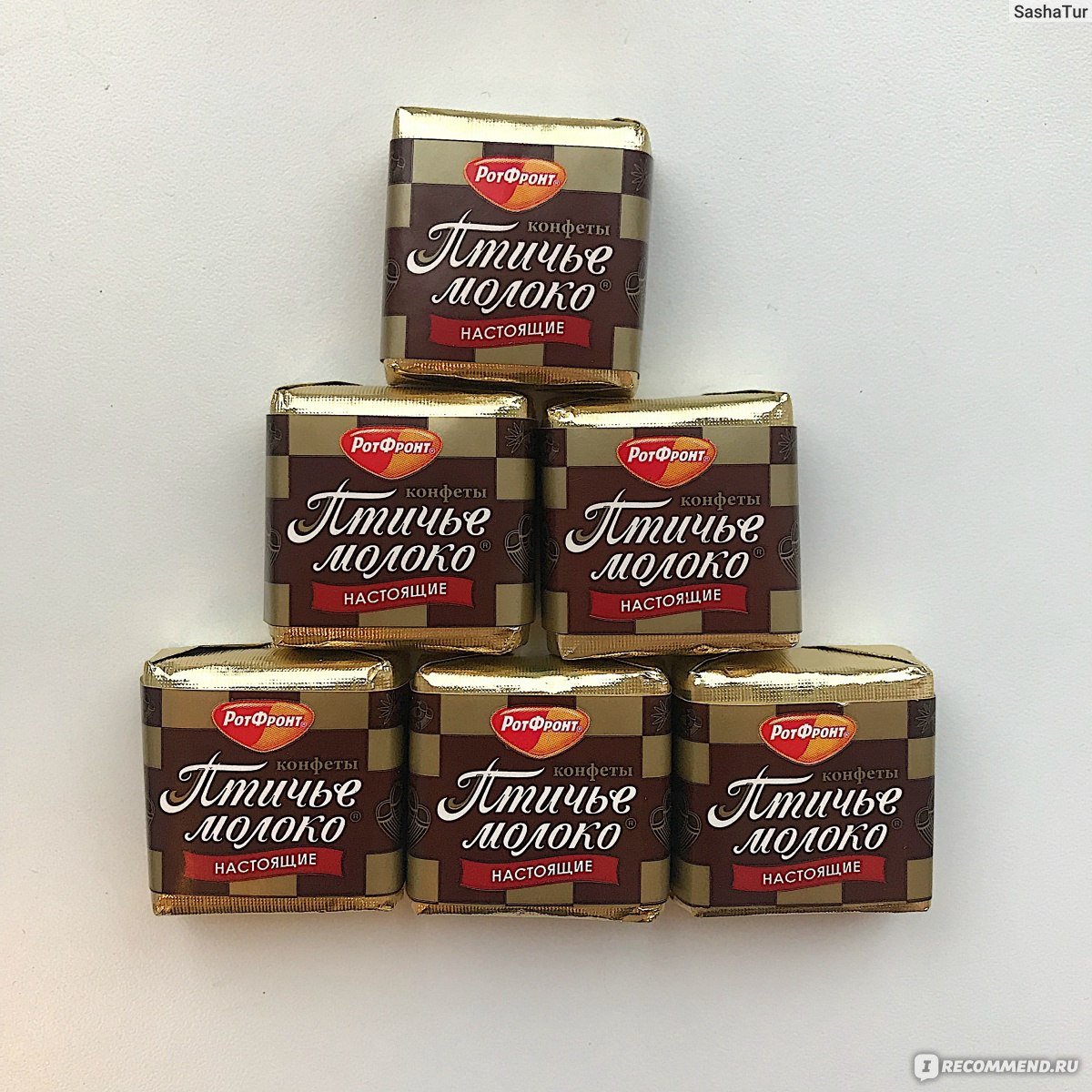 Конфеты Птичье молоко 225 гр