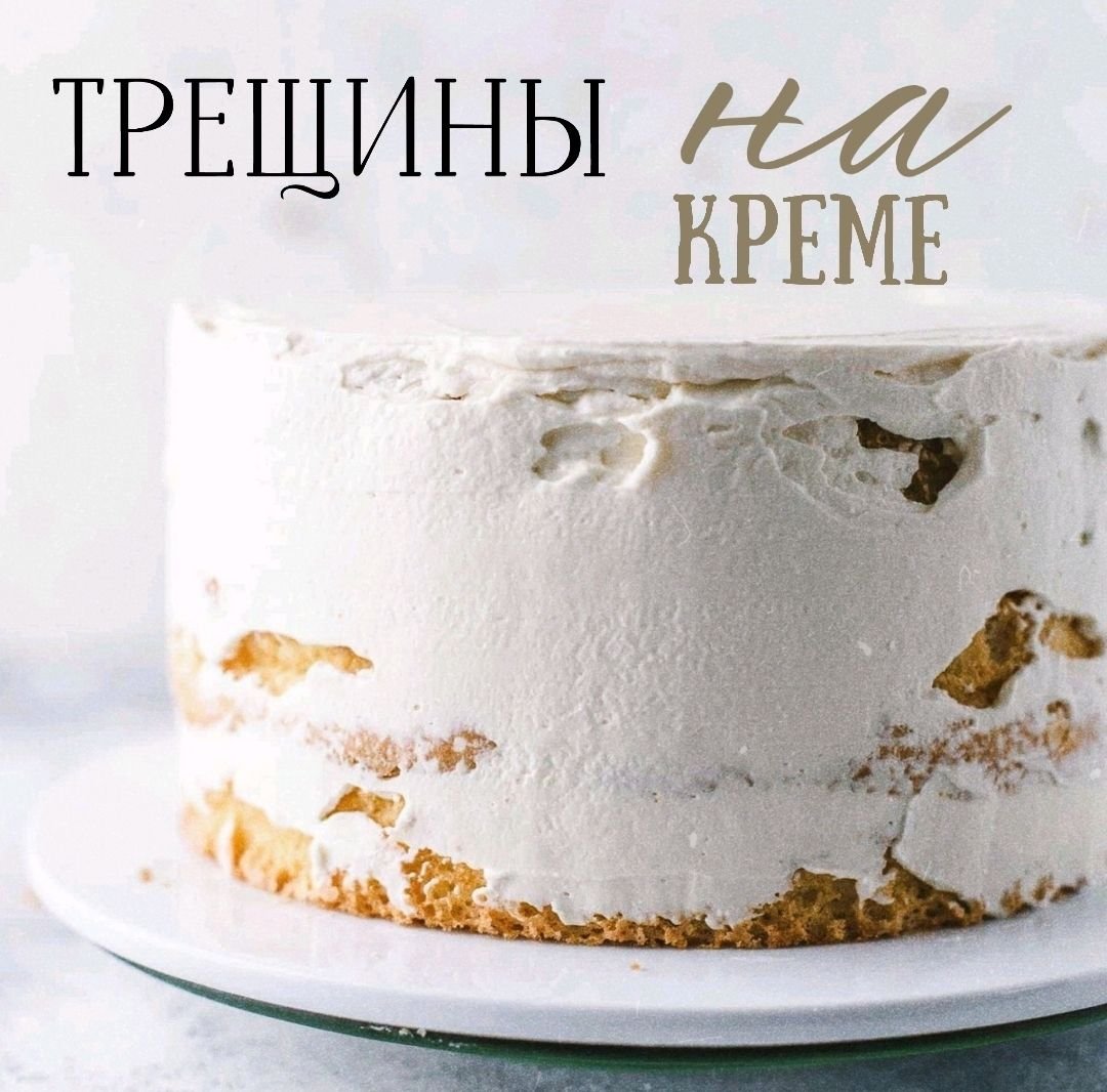 Торт пломбир с клубникой