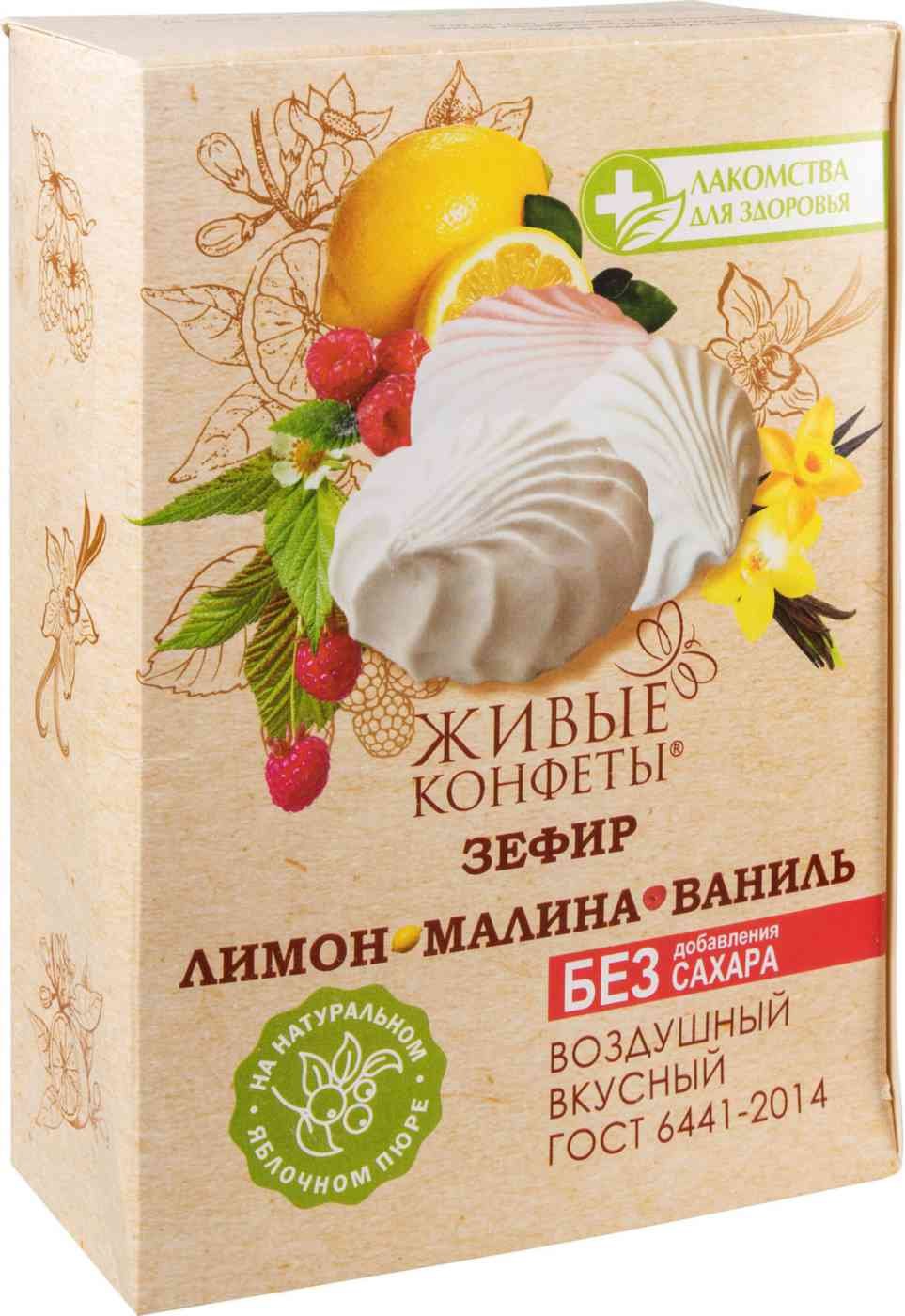 Живые конфеты