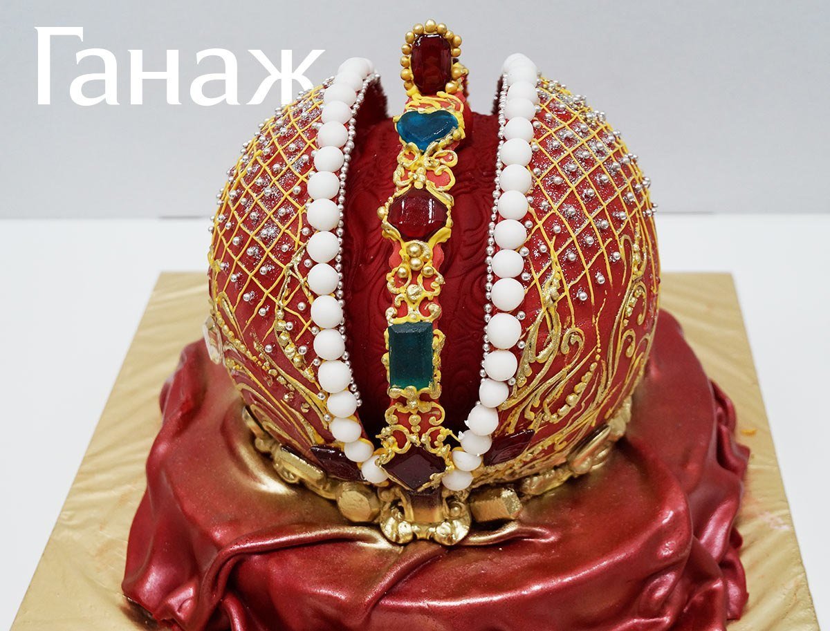 Торт из четвертинок