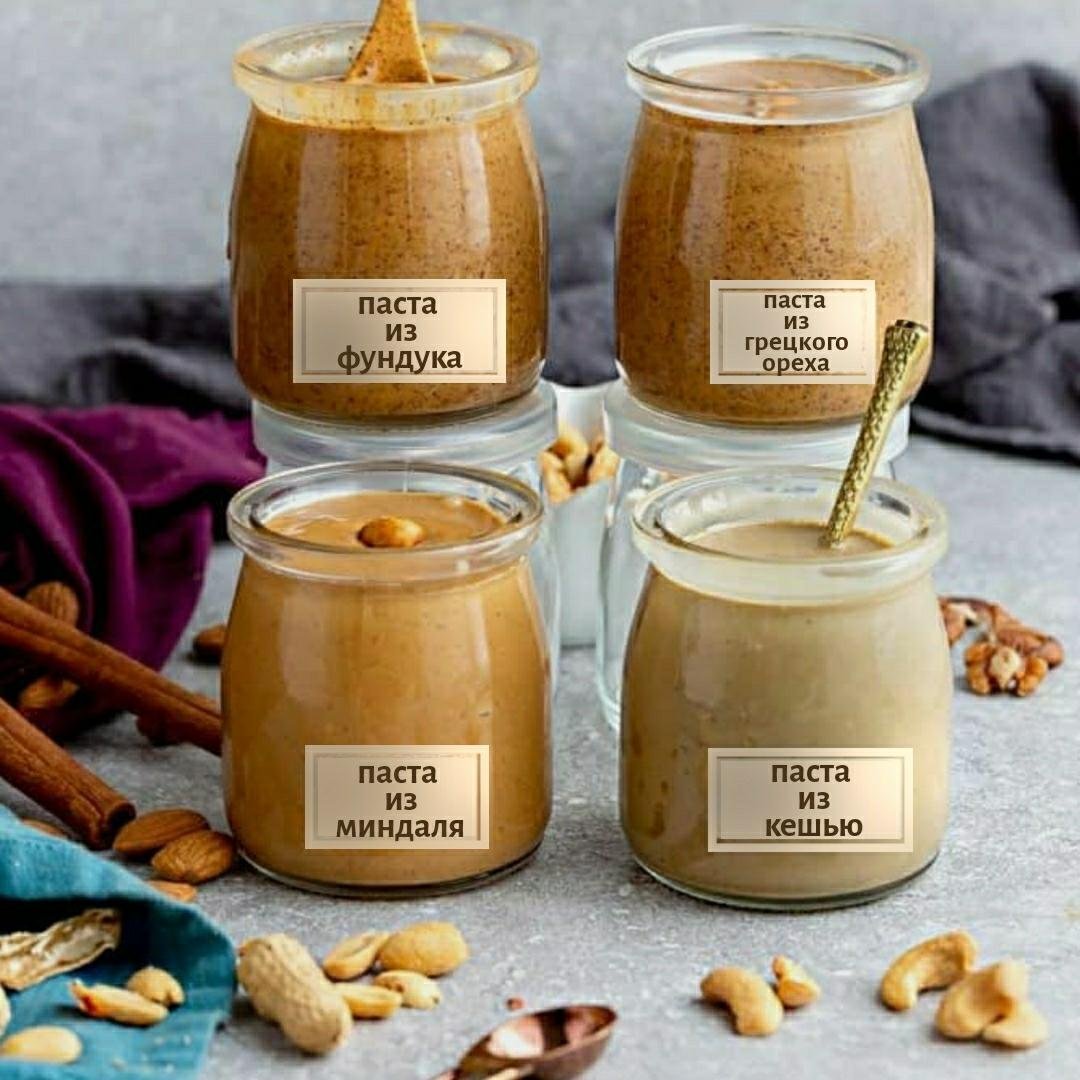 Almond арахисовая паста