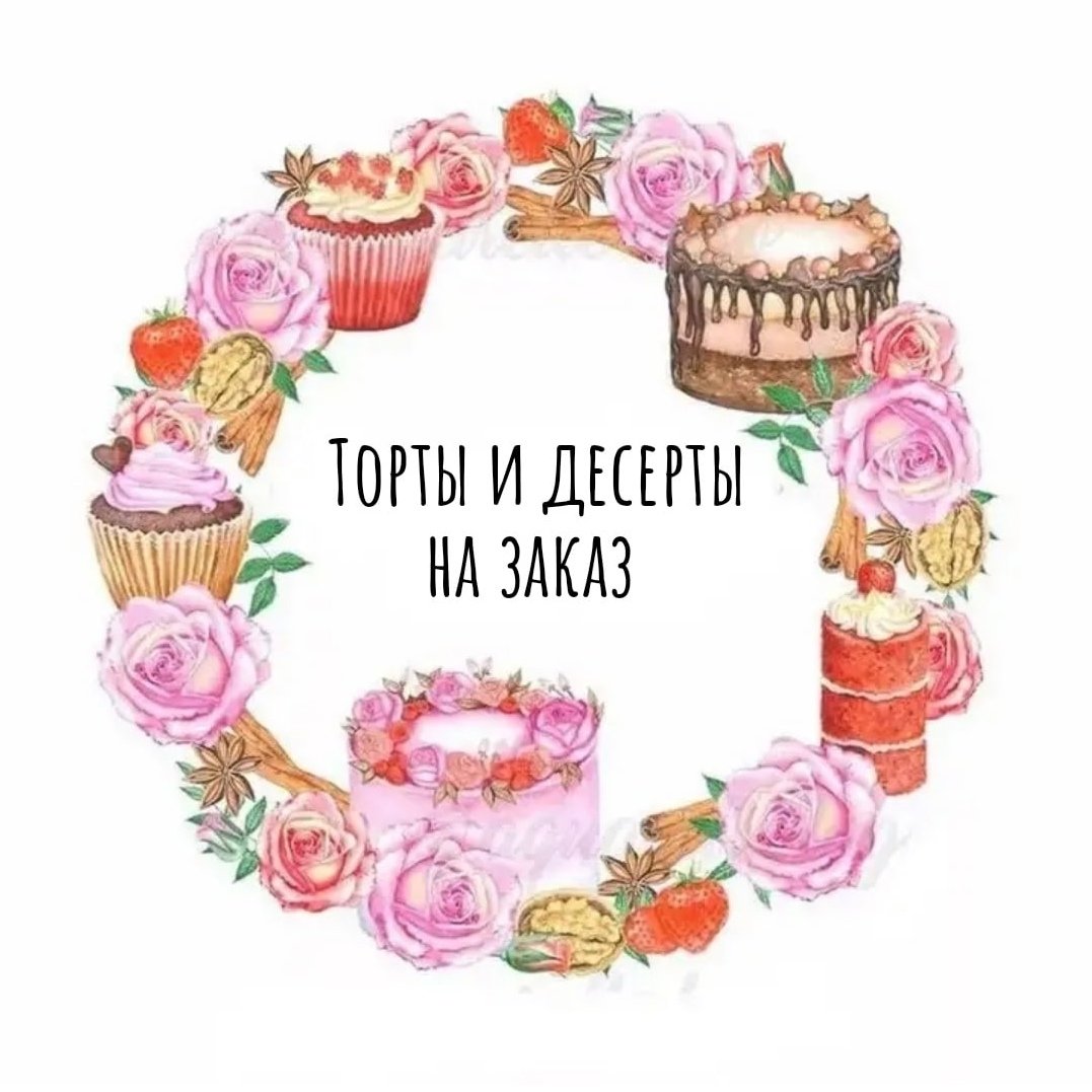 Торт паризьен