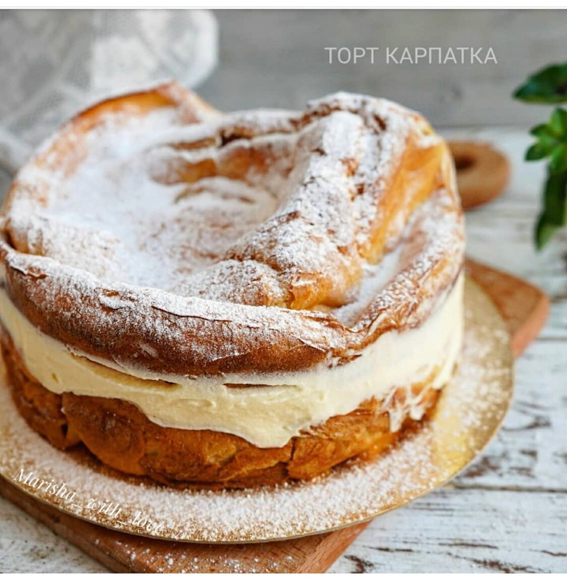 Заварной торт Карпатка