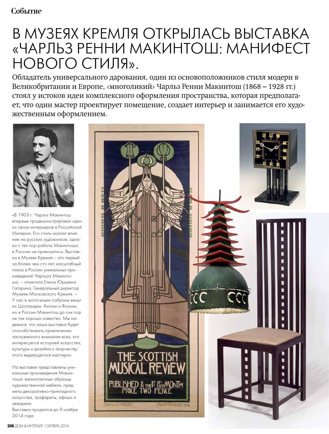 Шоколадная упаковка