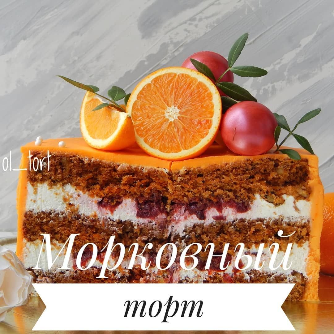 Осенний пирог