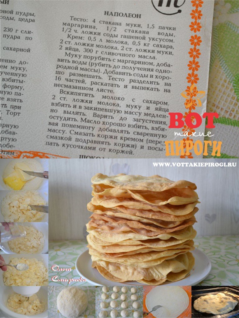 Блинчики акварелью