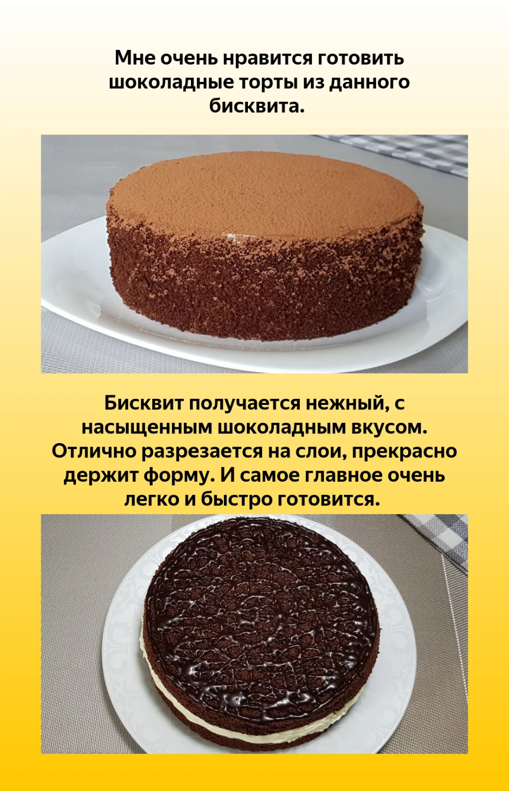Торт Кокос манго маракуйя
