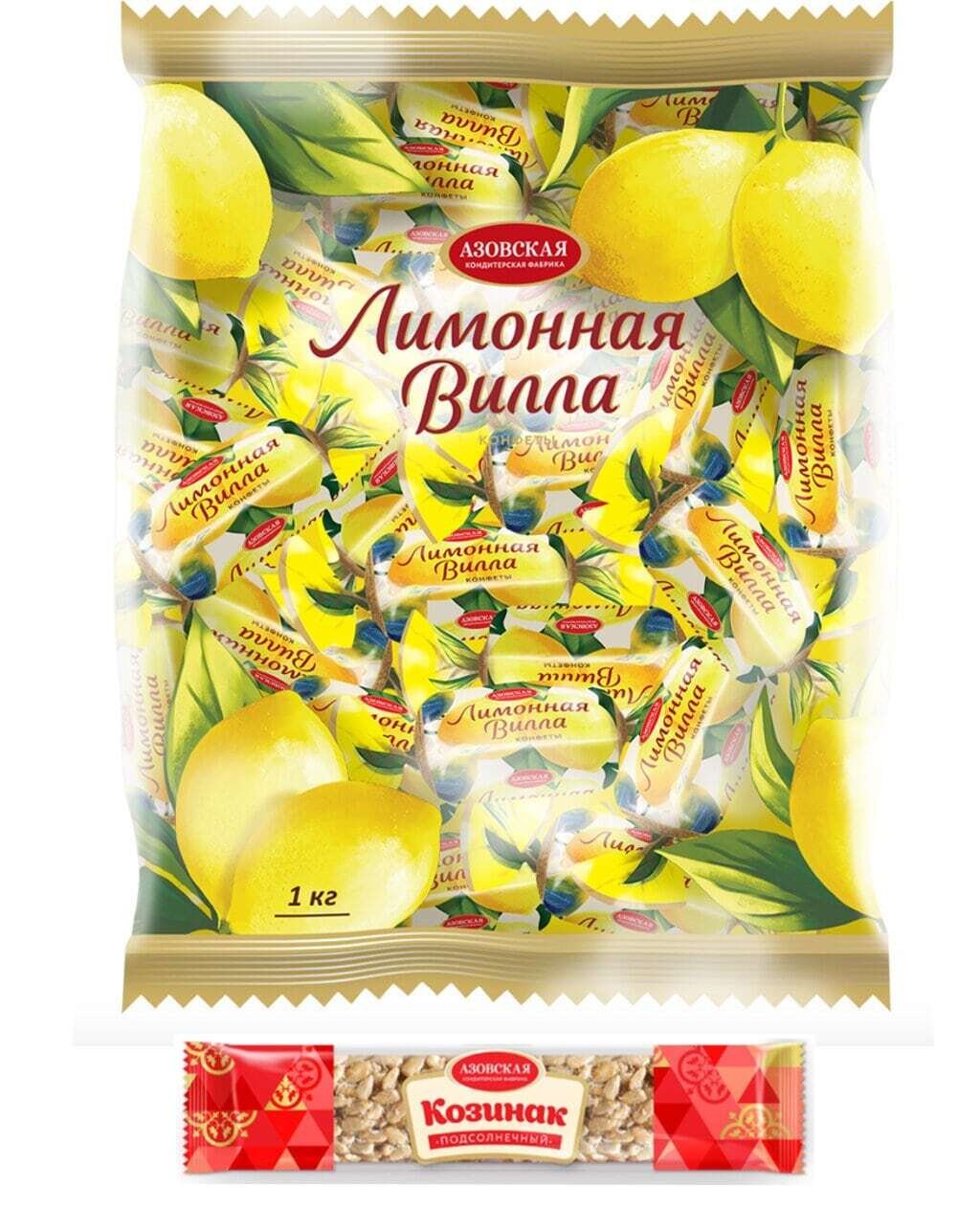 Конфета лимонка