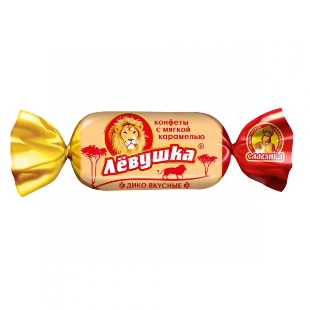 Конфеты лёвушка Славянка