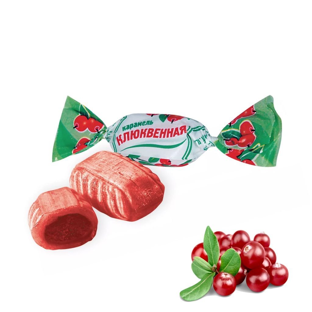 Карамель клюквенная Бабаевский