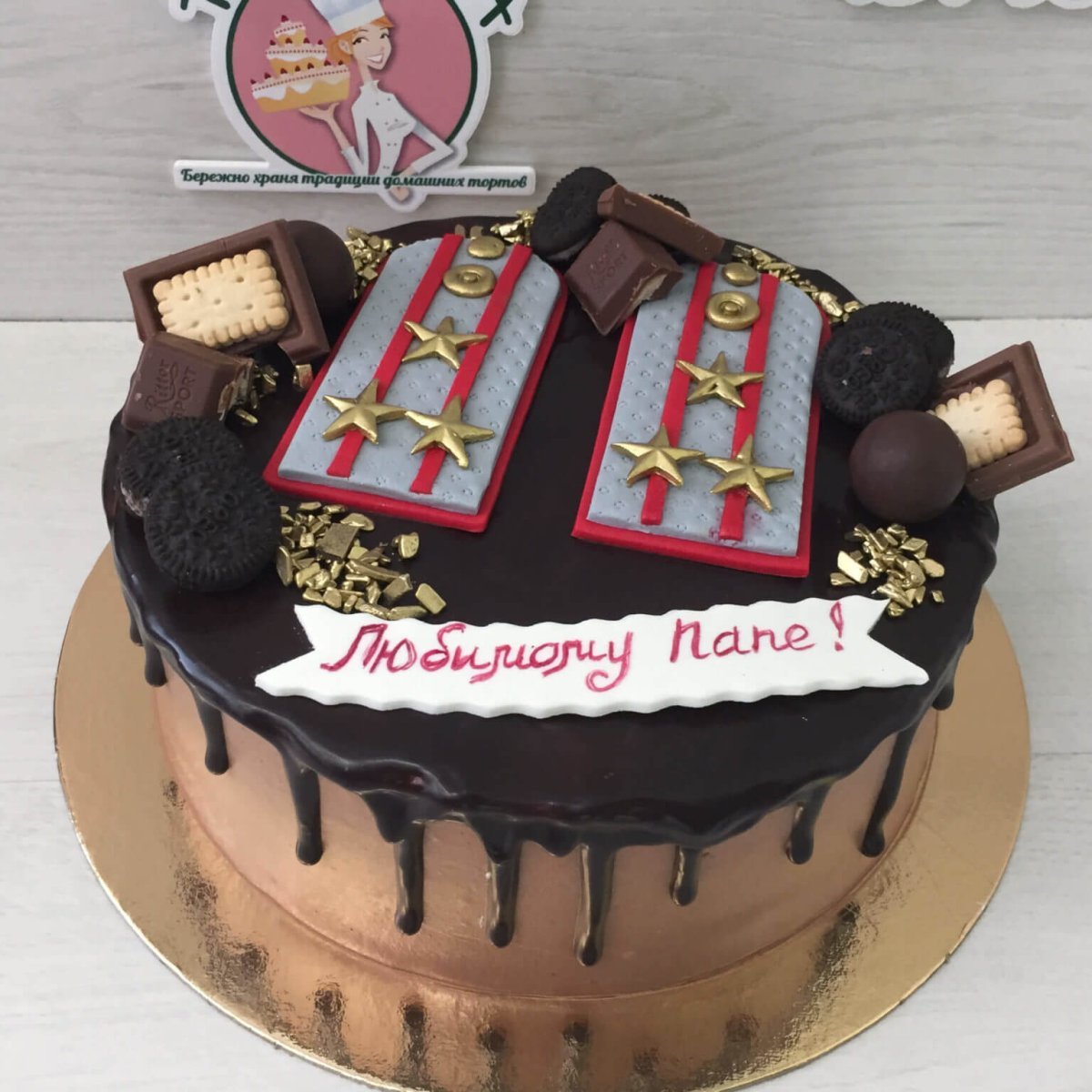 Торт полковнику