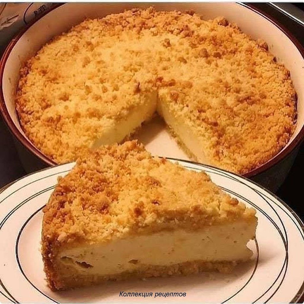 Царская ватрушка