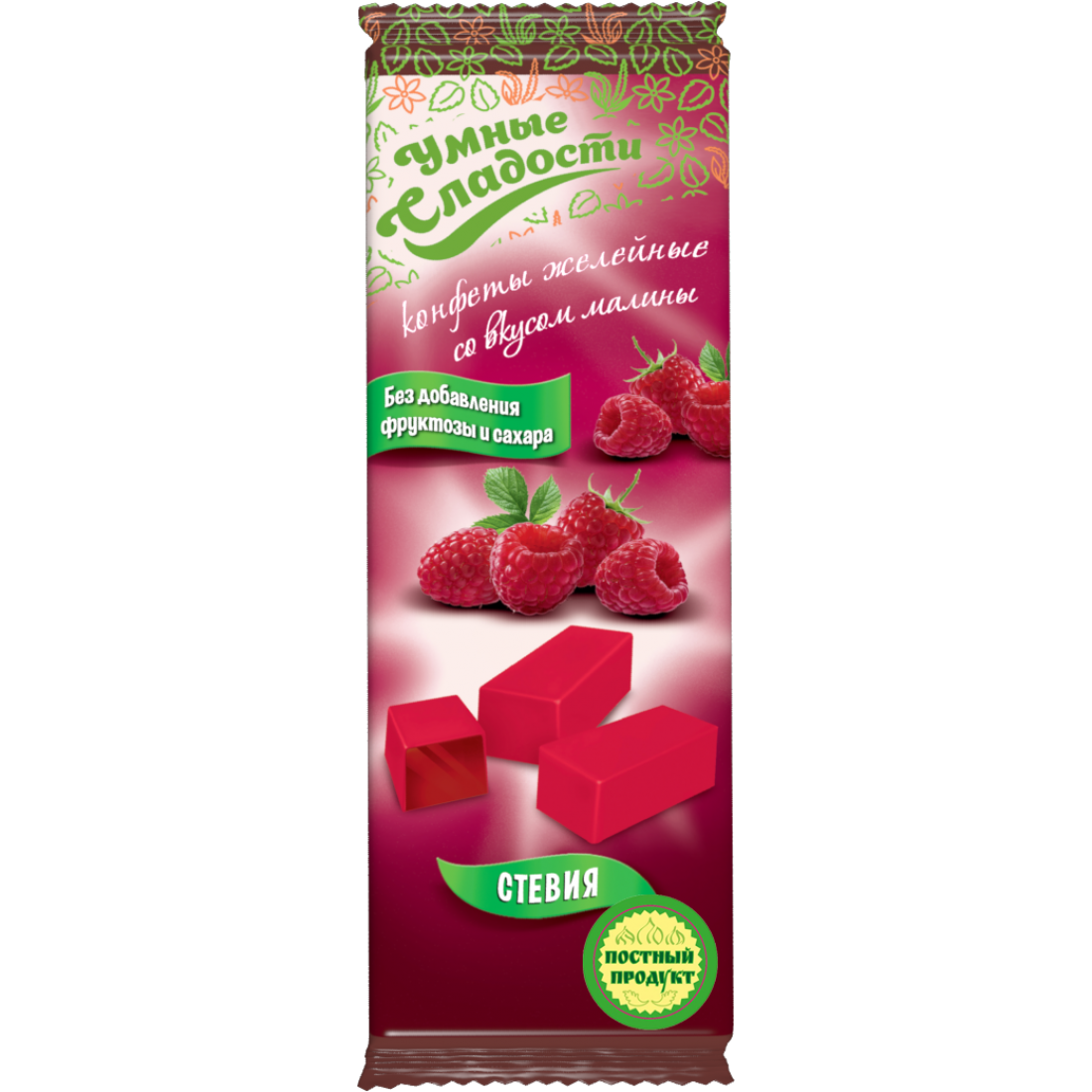 Конфеты "умные сладости" желейные со вкусом малины, со стевией 90г