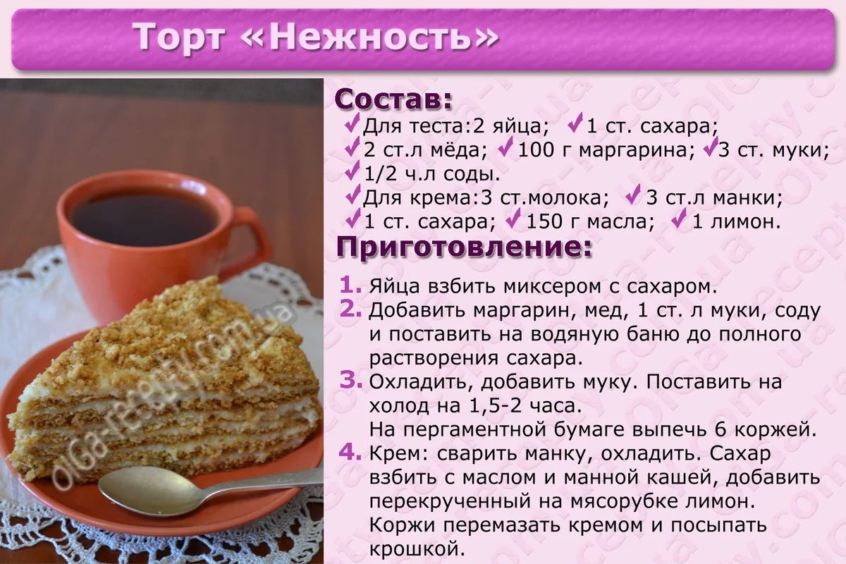 Мини сочинение