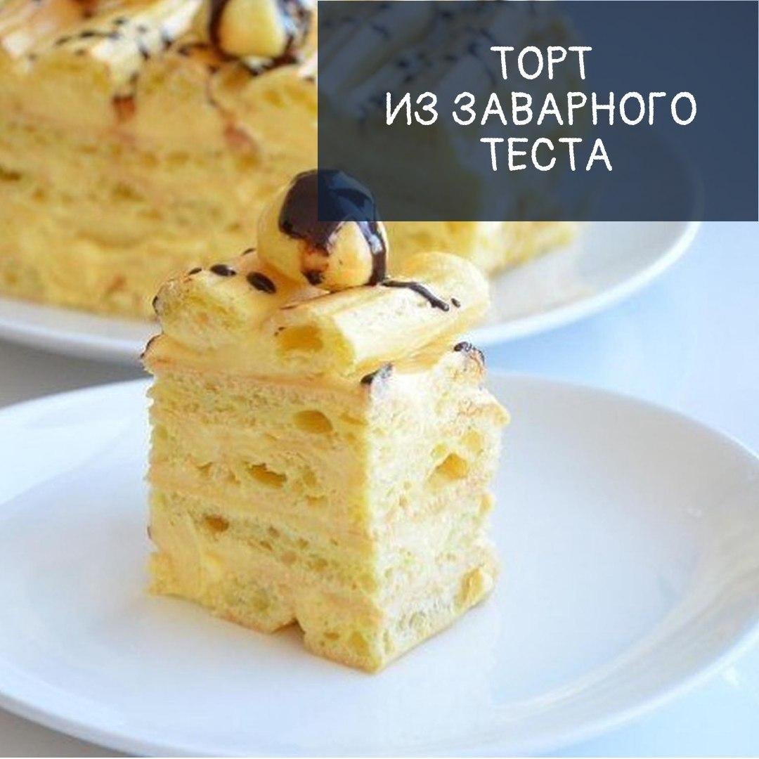 Крем для торта медовик с крахмалом