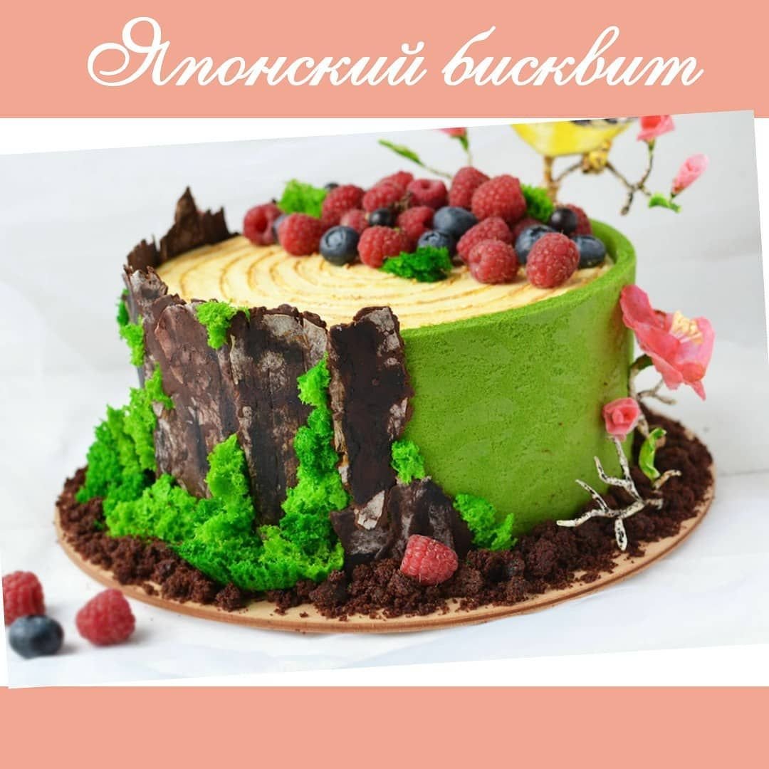 Японский бисквит для декора тортов